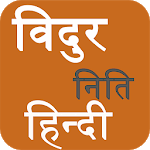 Vidur Niti Full Hindi icon