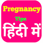 गर्भवती कैसे बने icon