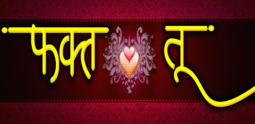 New Marathi 2018 - DP Status Jokes App pc screenshot New Marathi 2018 - DP Status Jokes App pc screenshot
