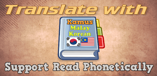 Malay Korean Dictionary pc screenshot Malay Korean Dictionary pc screenshot