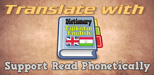 Tajikistan English Dictionary pc screenshot Tajikistan English Dictionary pc screenshot
