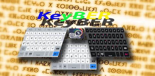 KeyBer Keyboard Amazigh pc screenshot KeyBer Keyboard Amazigh pc screenshot