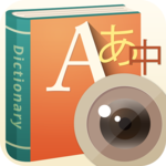 Worldictionary Free icon