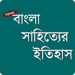 Bangla Sahityer Itihas for pc icon