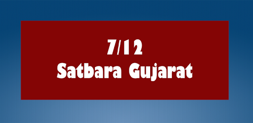 7 / 12 Satbara Utara Gujarat pc screenshot 7 / 12 Satbara Utara Gujarat pc screenshot
