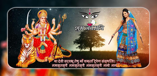 Navratri photo frames | durga photo editor pc screenshot Navratri photo frames | durga photo editor pc screenshot