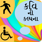 Kavi Ni Kalpana icon