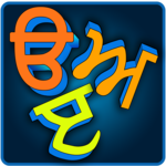 Learn Punjabi Alphabets icon