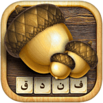 بازی فندق - بازی فکری کلمات icon