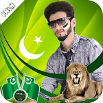 PMLN Profile Pic DP Maker 2017 icon
