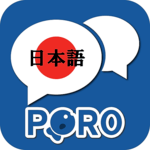 Learn Japanese - Listening And Speaking icon