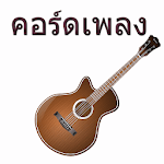 Guitar chord song icon