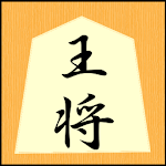 Shougi Lite icon
