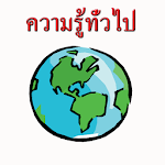 Knowledge around icon