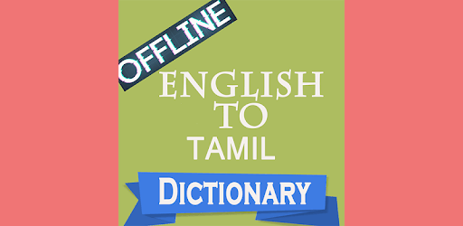 English to Tamil Translator & Offline Dictionary pc screenshot English to Tamil Translator & Offline Dictionary pc screenshot