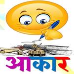 AAKAR icon