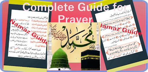 Complete Guide of Namaz pc screenshot