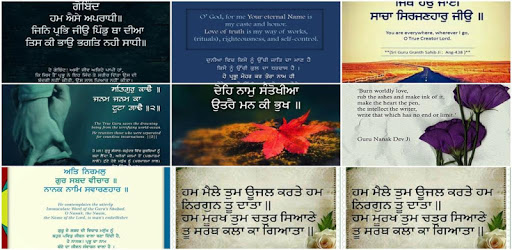 Gurbani wallpapers pc screenshot Gurbani wallpapers pc screenshot