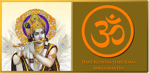 Hare Krishna Hare Rama Chants pc screenshot Hare Krishna Hare Rama Chants pc screenshot