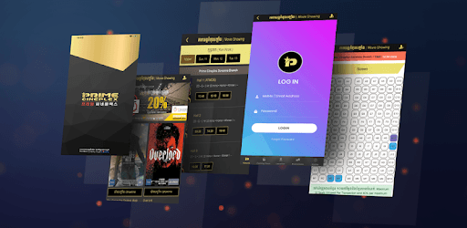 Prime Cineplex pc screenshot Prime Cineplex pc screenshot