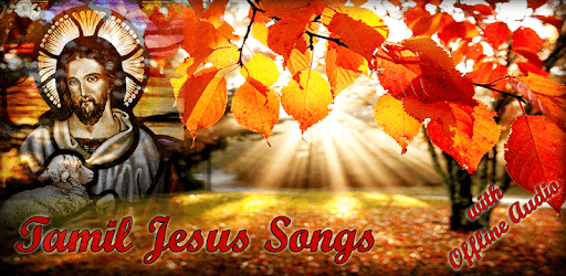 Tamil Jesus Songs pc screenshot Tamil Jesus Songs pc screenshot