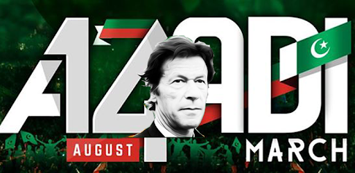 PTI Songs mp3 Audio pc screenshot