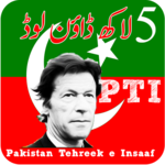PTI Songs mp3 Audio icon