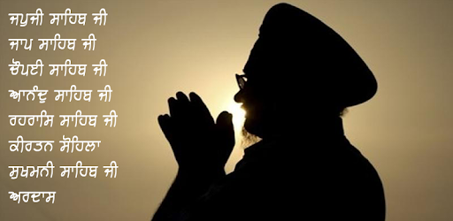 Nitnem - Gurbani (ਨਿਤਨੇਮ) pc screenshot Nitnem - Gurbani (ਨਿਤਨੇਮ) pc screenshot