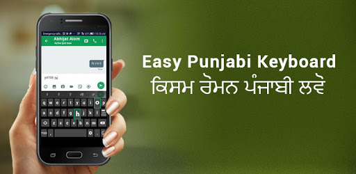 Punjabi Keyboard English to Punjabi Input Method pc screenshot Punjabi Keyboard English to Punjabi Input Method pc screenshot