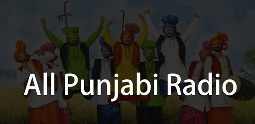 All Punjabi Radios pc screenshot All Punjabi Radios pc screenshot