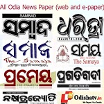 Odia News Paper icon