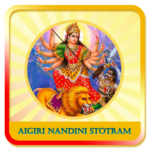 Aigiri Nandini Stotram icon