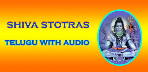 Shiva Stotras Telugu pc screenshot