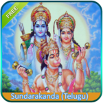 Sundarakanda  Telugu icon