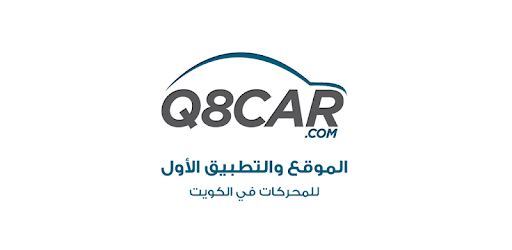 Q8Car pc screenshot Q8Car pc screenshot