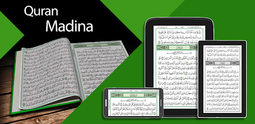 Quran Madina pc screenshot