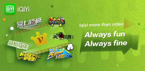 IQIYI pc screenshot IQIYI pc screenshot