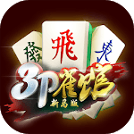 3P Mahjong Club - SG/MY icon