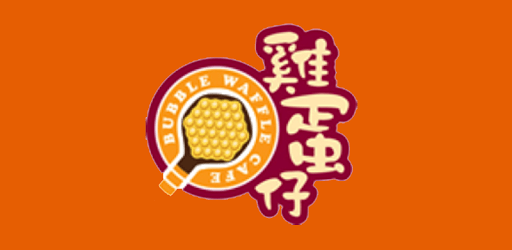 Bubble Waffle Cafe pc screenshot Bubble Waffle Cafe pc screenshot