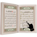 Hafizi Quran 15 Lines Per Page icon
