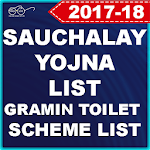 Sauchalay Yojna List All India - 2018 icon