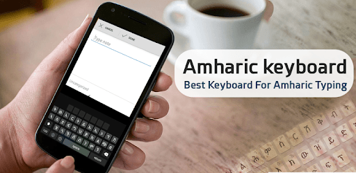 English to Amharic typing with Amharic keyboard pc screenshot English to Amharic typing with Amharic keyboard pc screenshot