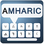 English to Amharic typing with Amharic keyboard icon