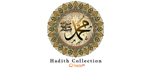 Hadith Collection - Sahih Bukhari , Muslim & More pc screenshot