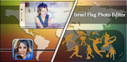 Israel Flag Photo Editor pc screenshot Israel Flag Photo Editor pc screenshot