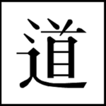 Amulet Tao icon