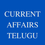 Current Affairs Telugu icon