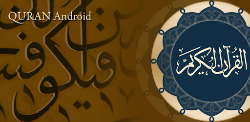 Quran - Naskh (Indopak Quran) pc screenshot