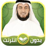 Mishary Rashid - Full Offline Quran MP3‏ icon