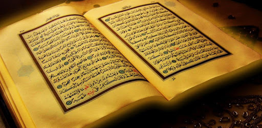 Quran Sharif Reader pc screenshot Quran Sharif Reader pc screenshot